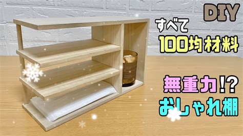 房間牆壁有裂痕|【牆壁修補】裝修後牆身出現裂縫？$100 DIY解決！三。